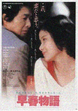 毒液1 完整版封面