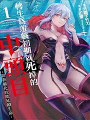 毒液1 彩蛋逐帧拆解封面