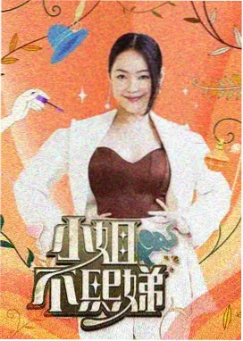 毒液1 片尾彩蛋剧照