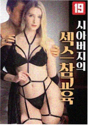毒液1 在线播放画面